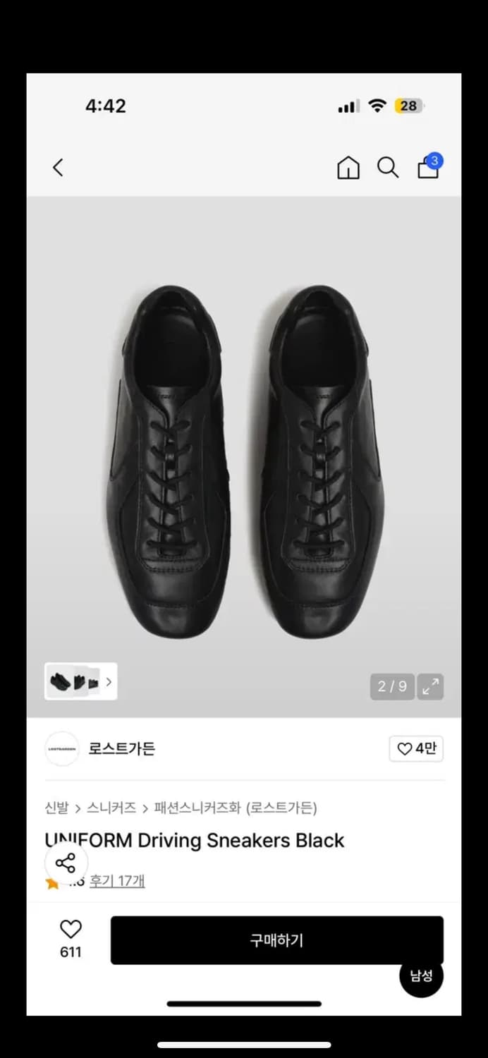 로스트가든 유니폼 드라이빙 스니커즈 블랙 상품이미지1