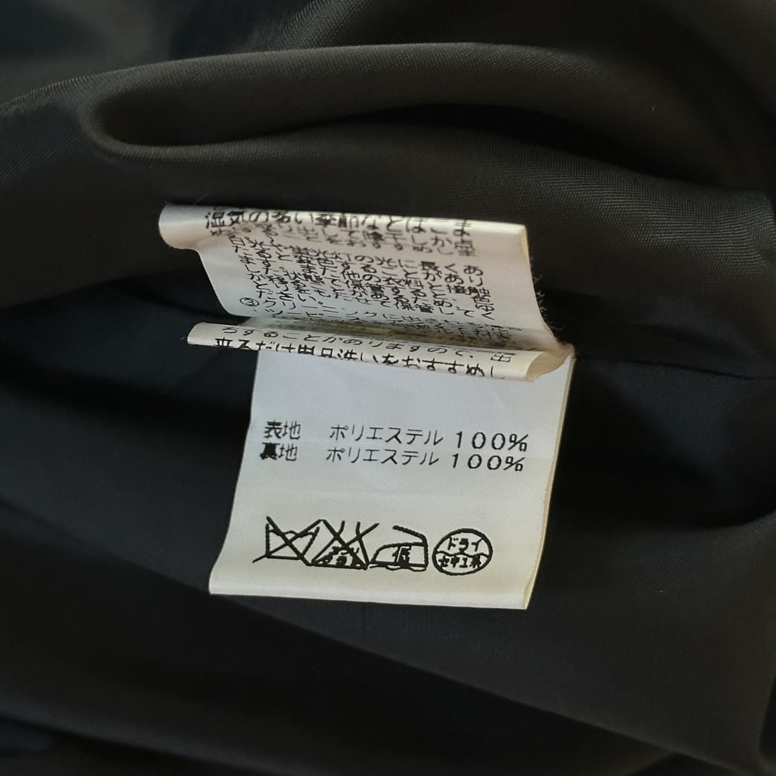 ···Suede Skirt 상품이미지9