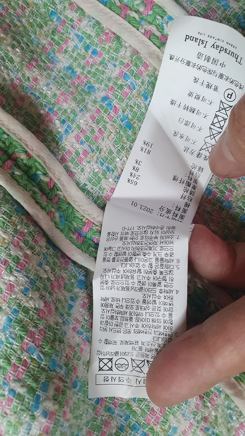 썰스데이아일랜드 트위드반팔자켓S사이즈
색상이잘안나오는데상태정말좋아요 상품이미지8