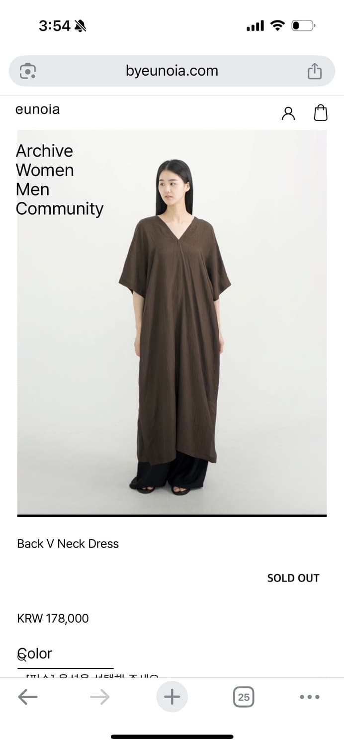 유노이아 Back V Neck Dress 브라운 상품이미지1