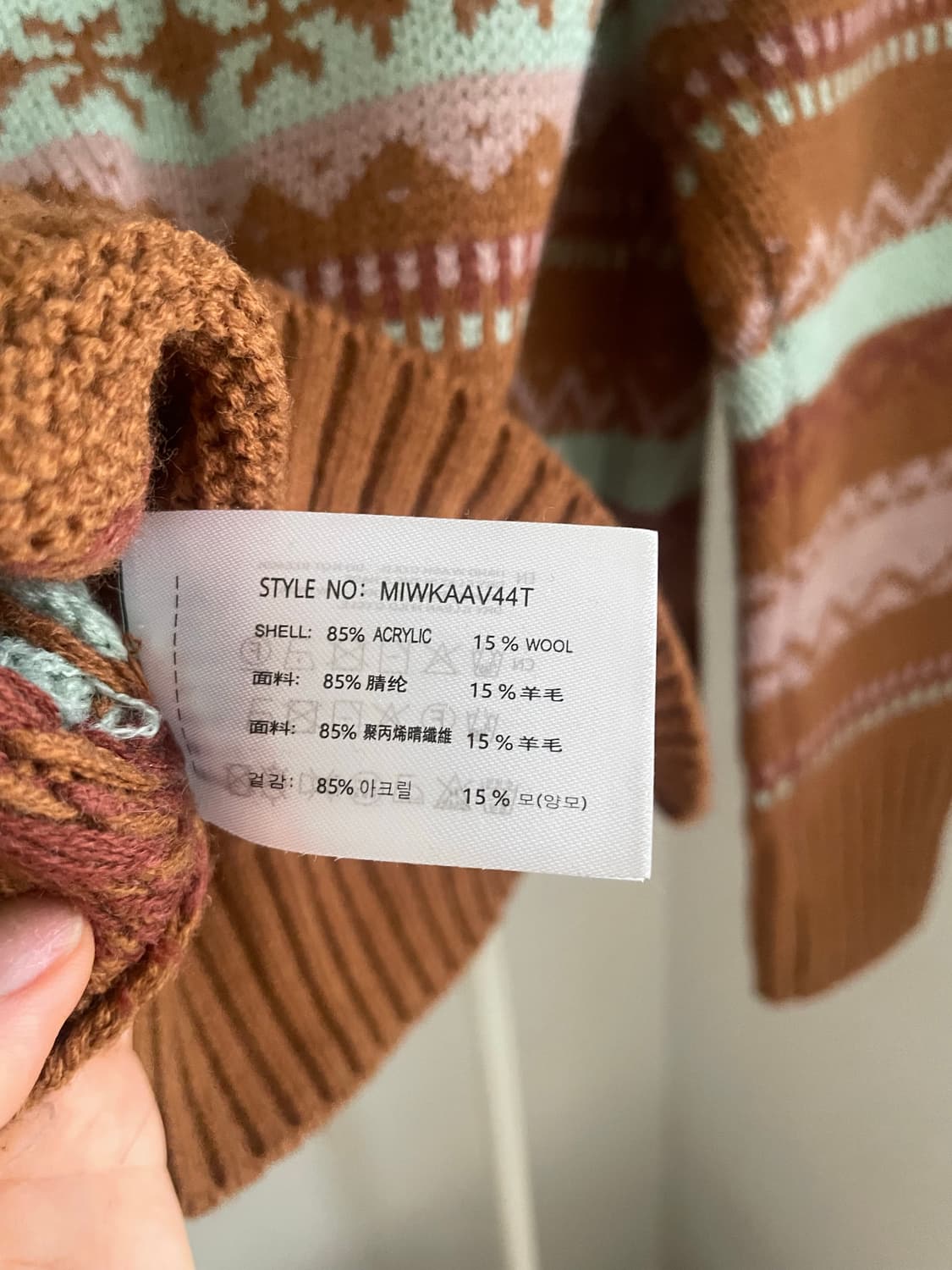  미쏘 노르딕 크롭 니트  상품이미지4