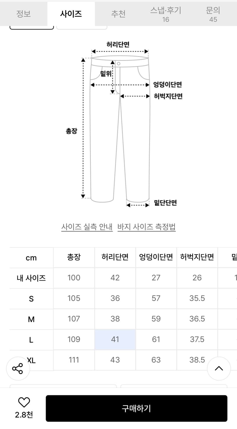 스팁] 80s 페이크 버튼플라이 커브드 데님 XL 상품이미지2