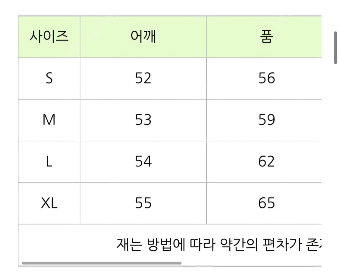 우드비 릴렉스 셔츠 데이지 M사이즈 상품이미지5