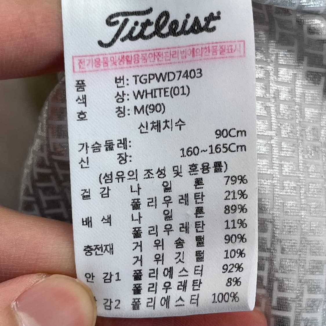 타이틀리스트 여성 골프 구스다운 경량패딩 M(90) 상품이미지5