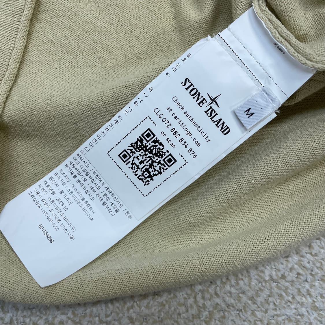 스톤아일랜드 와펜 패치 니트 베이지 상품이미지5