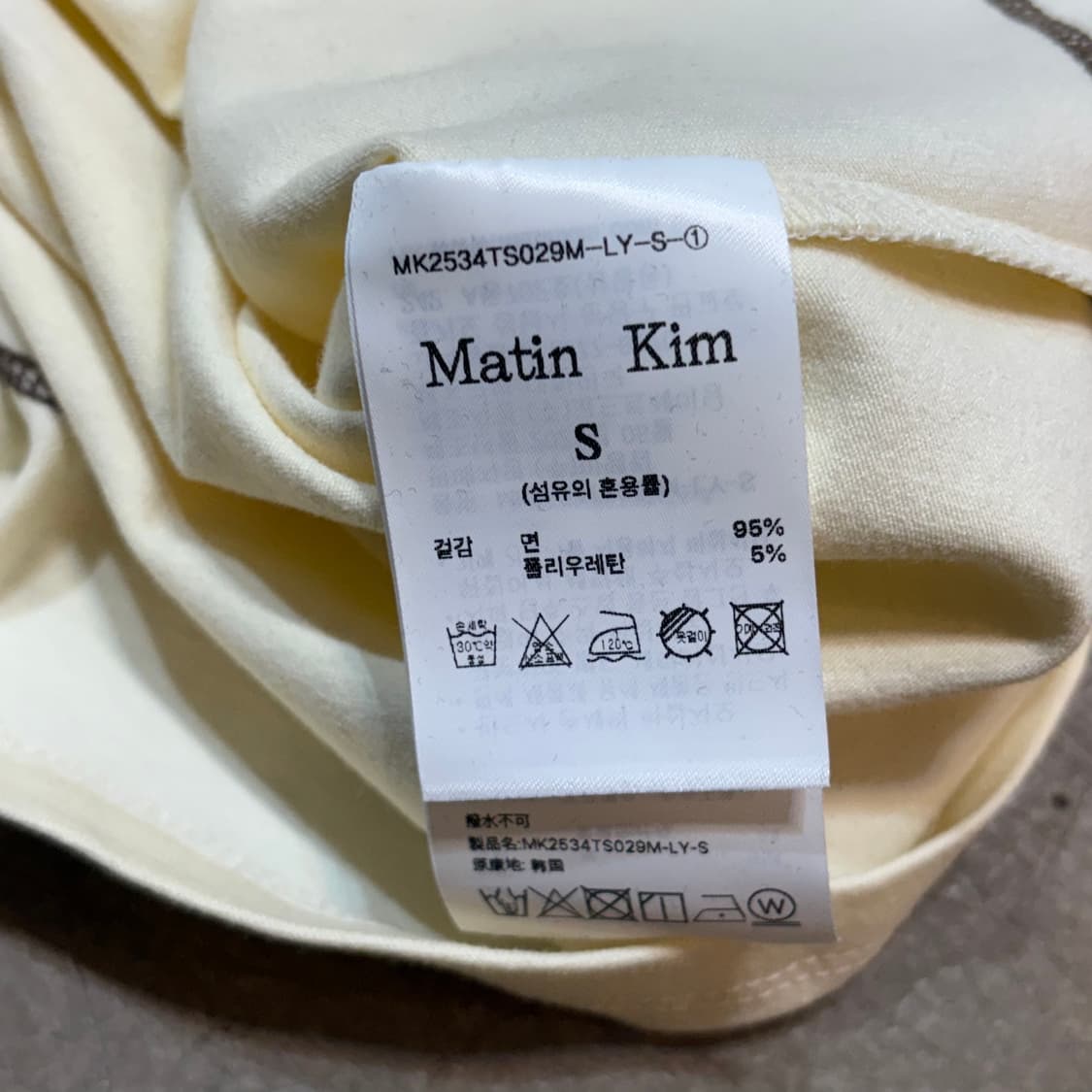 S 새상품 마뗑킴 크롭 반팔 상품이미지5