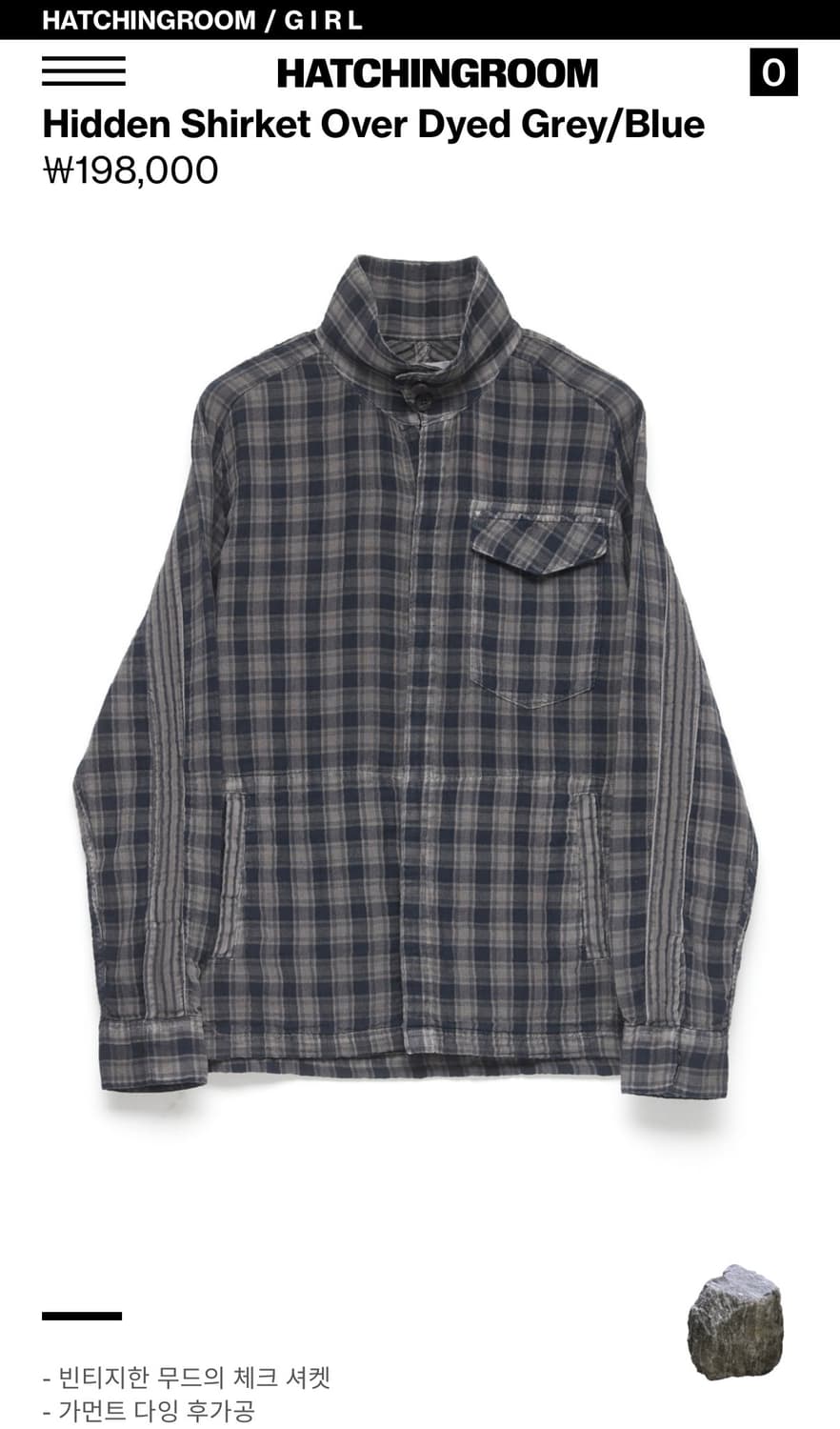 해칭룸 Hidden Shirket Over Dyed Grey/Blue 상품이미지1