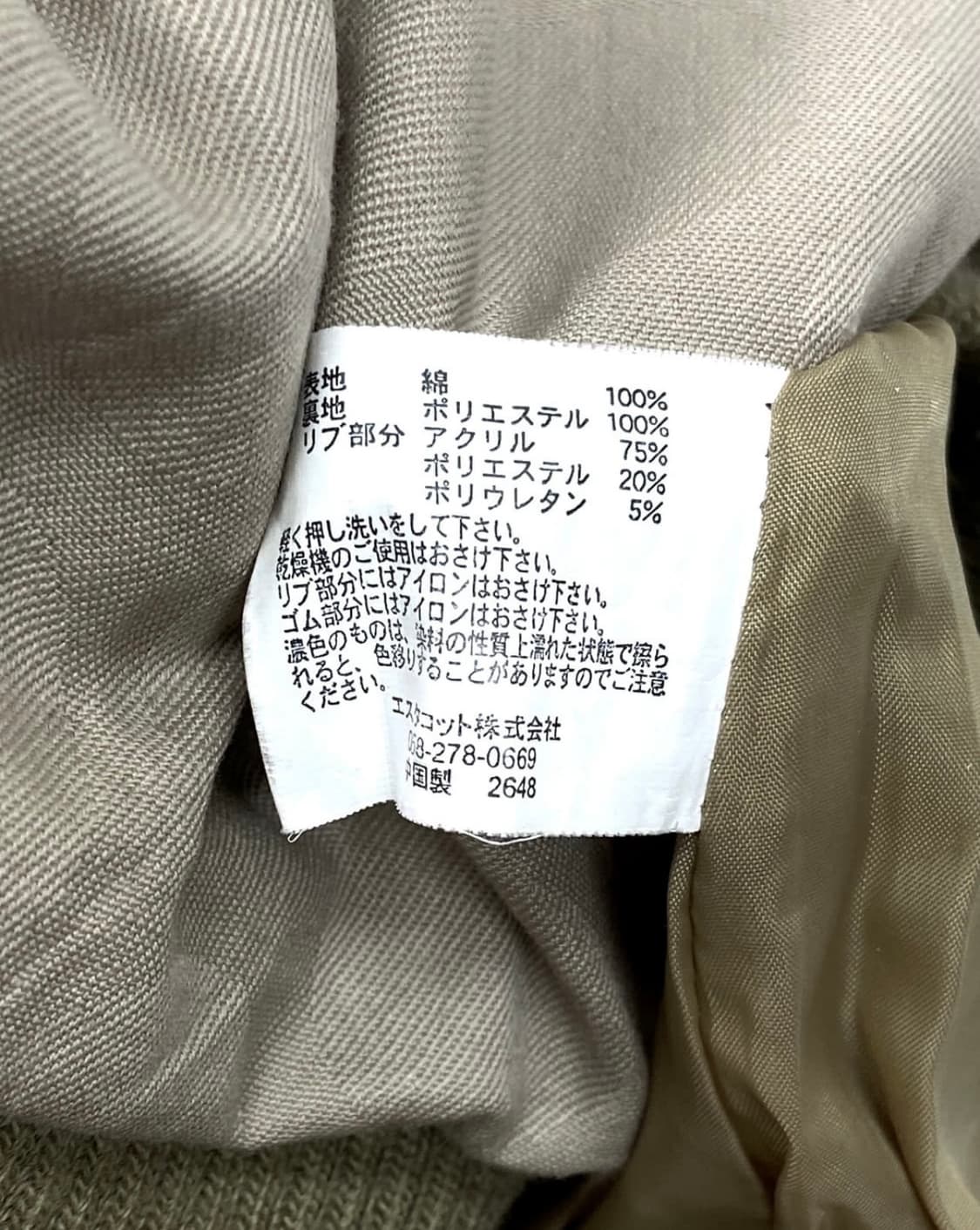 도트 자켓 상품이미지6