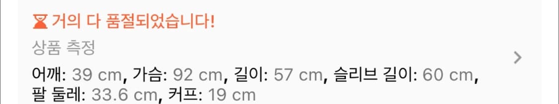 미사용 | y2k 캐주얼 슬림핏 네이비 후드집업 S 상품이미지4