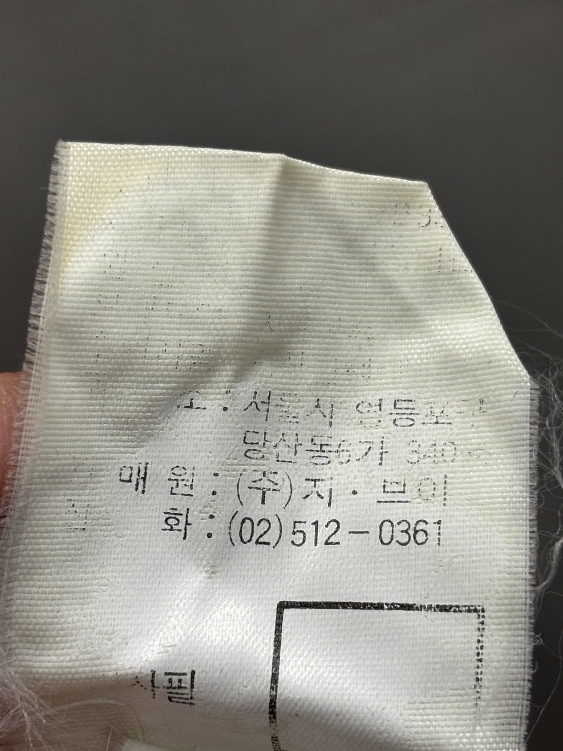 GV2 프린팅 데님 팬츠 S 상품이미지6