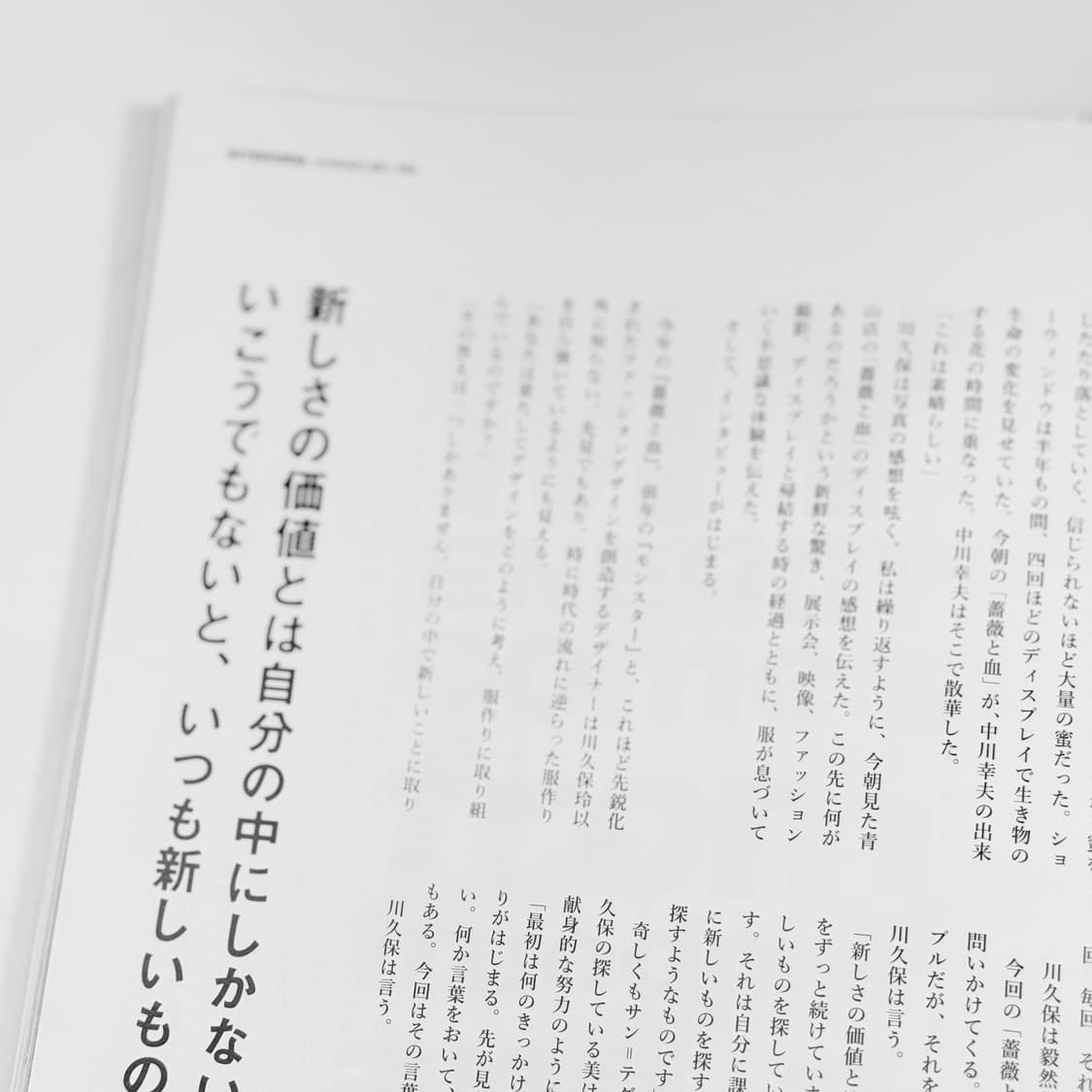 Switch Comme des Garçons 책 상품이미지2