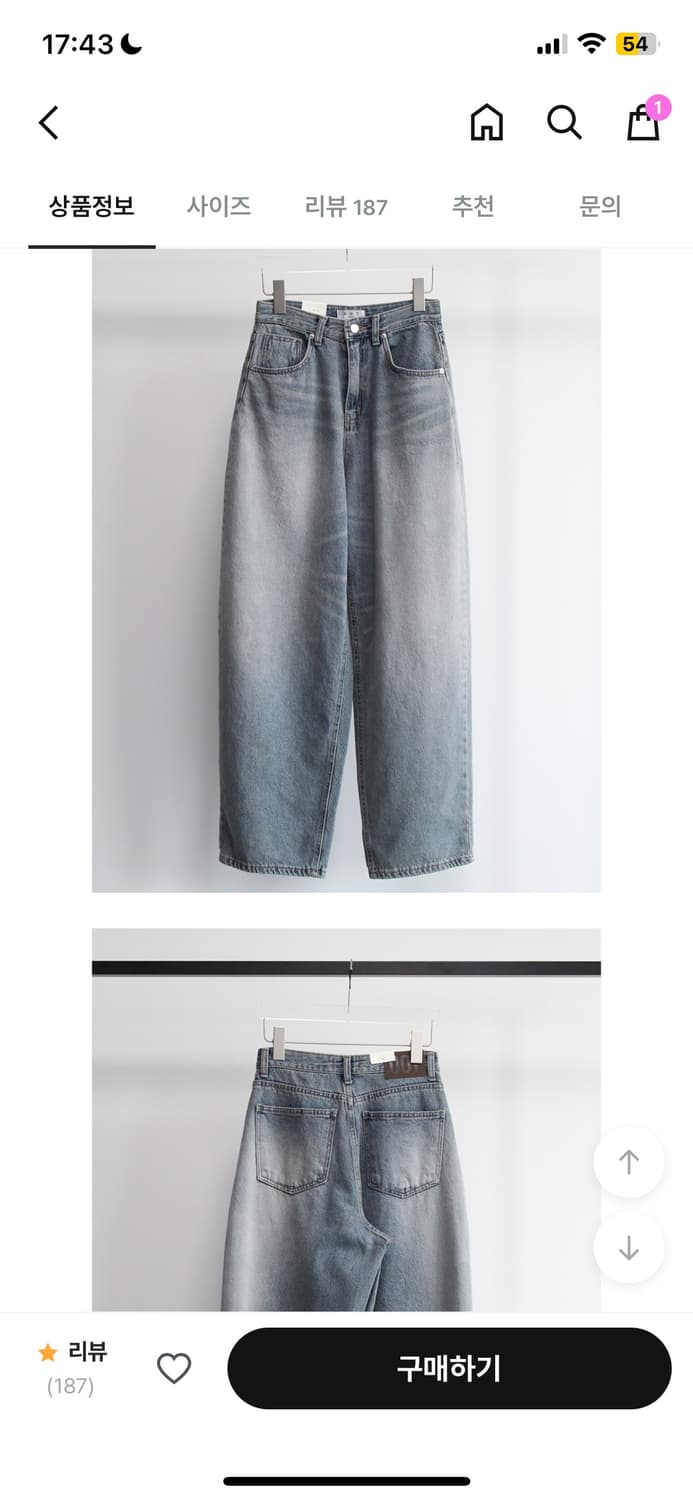 ootj 택))이오엔BALLOON LIGHT BOY DENIM  상품이미지1