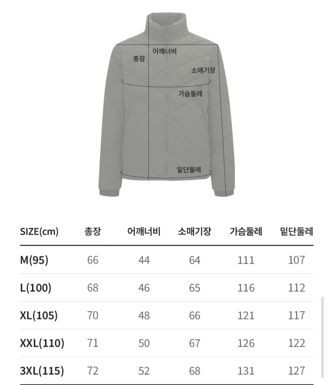 어뉴 구스다운패딩 xl 새상품 상품이미지5