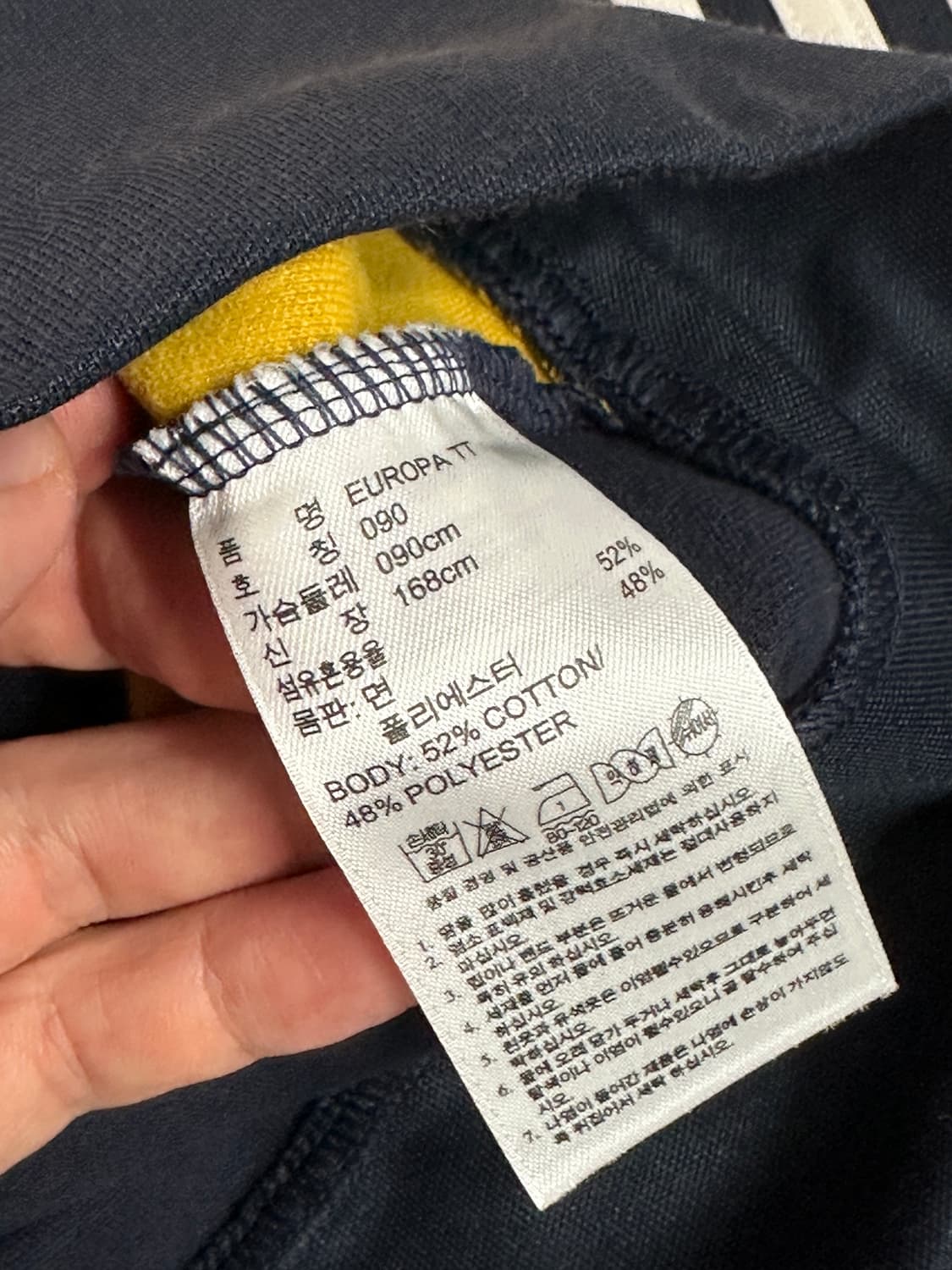 (코르티스맛) 아디다스 유로파 져지 90 상품이미지4