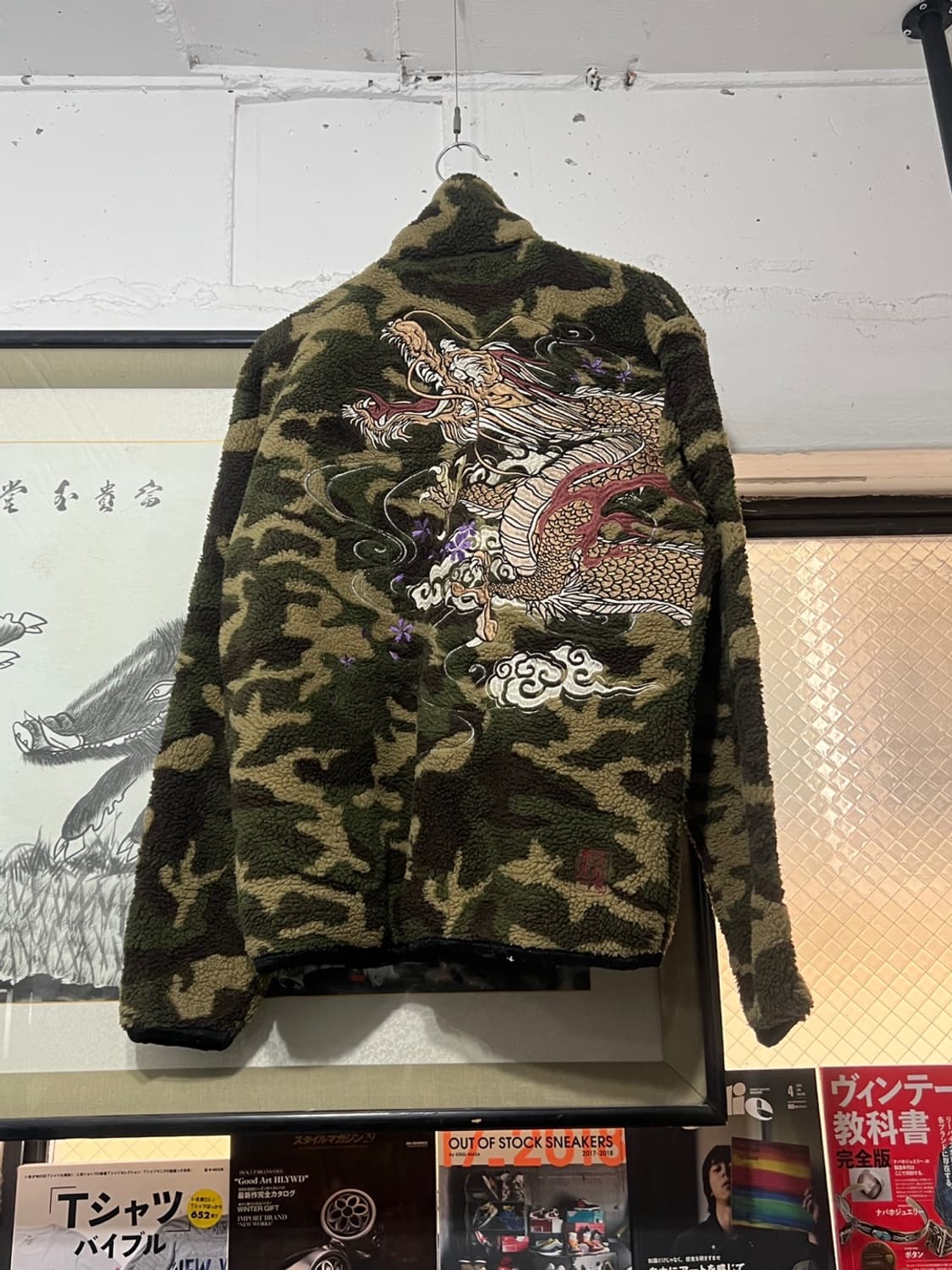 KARAKURI TAMASHII 絡繰魂 Camouflage Fleece 상품이미지5