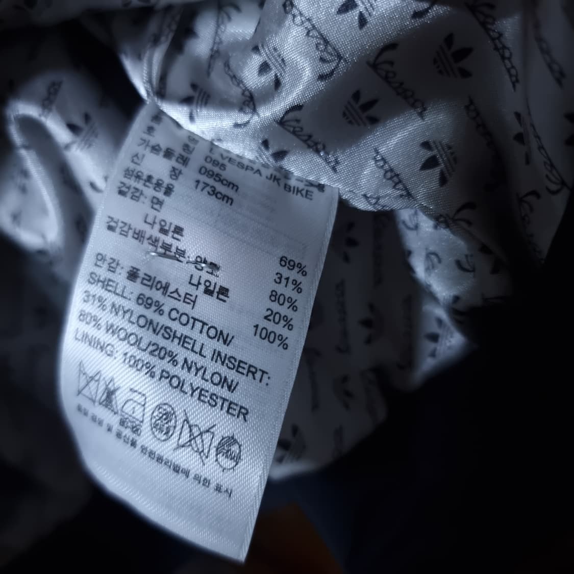 [Adidas X Vespa] 아디다스X베스파 나일론 라이더 자켓 블랙 상품이미지5