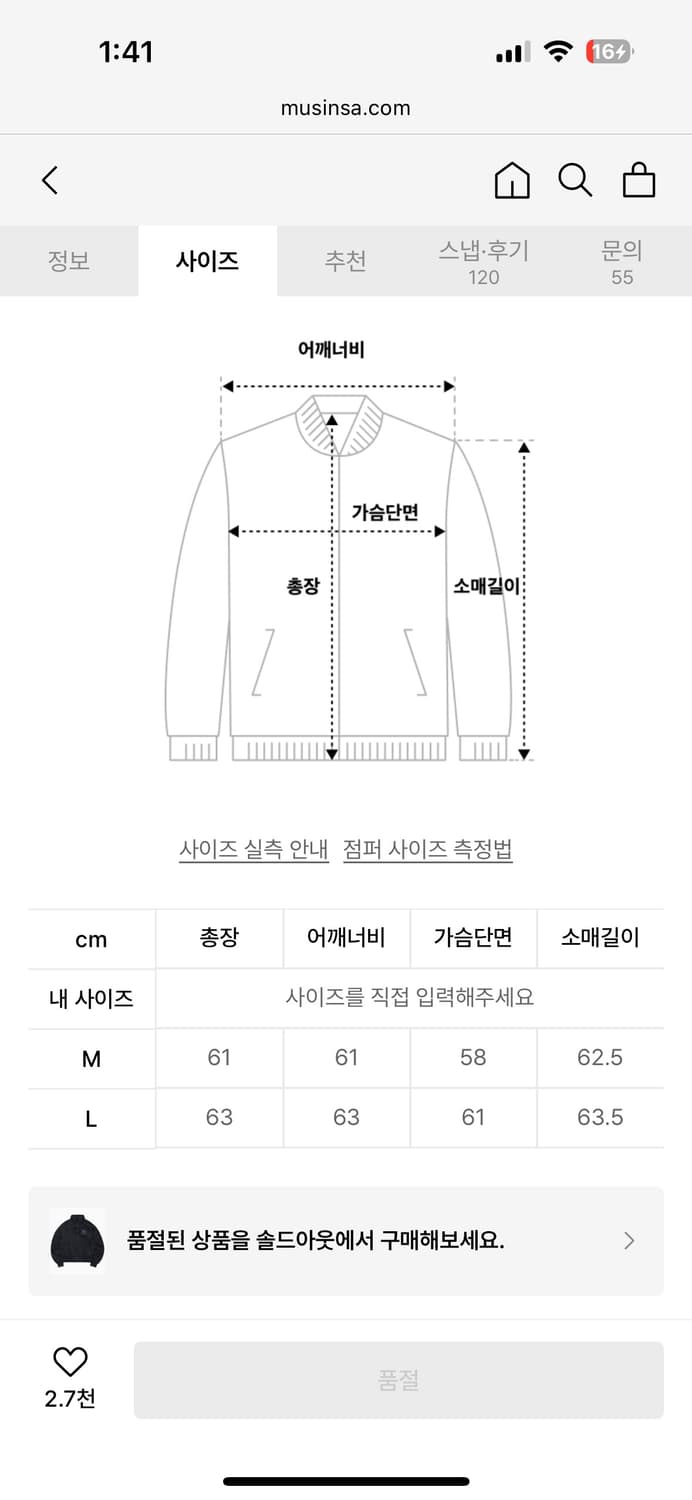 노매뉴얼 w.b 자켓 상품이미지8