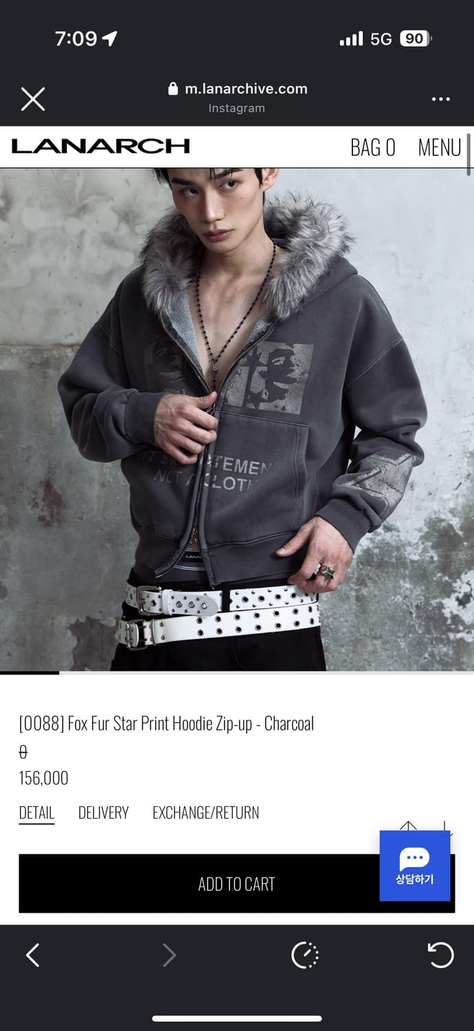 Lanarc 상품이미지1