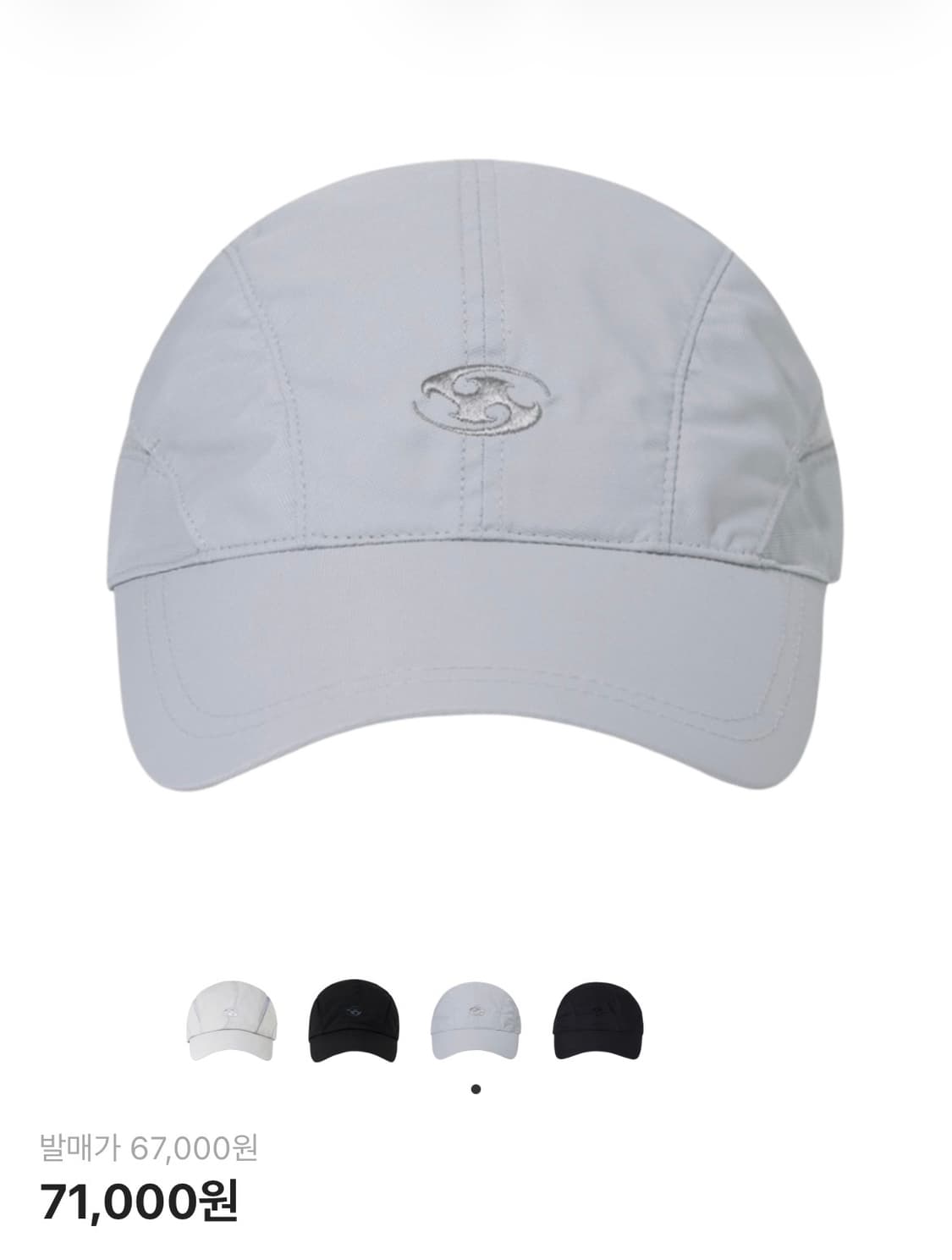 산산기어 윙캡 상품이미지1