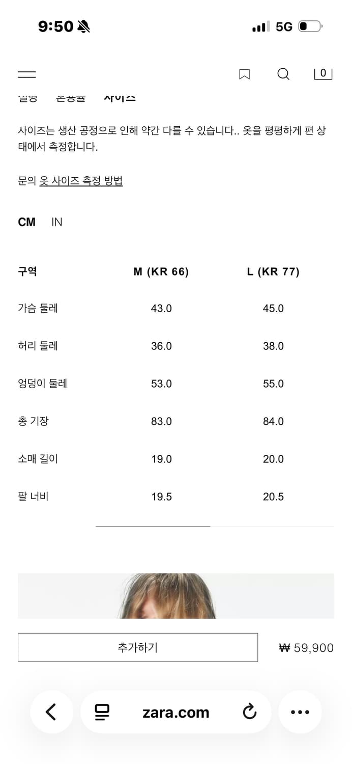 자라 프릴 체크 미니 원피스 상품이미지2