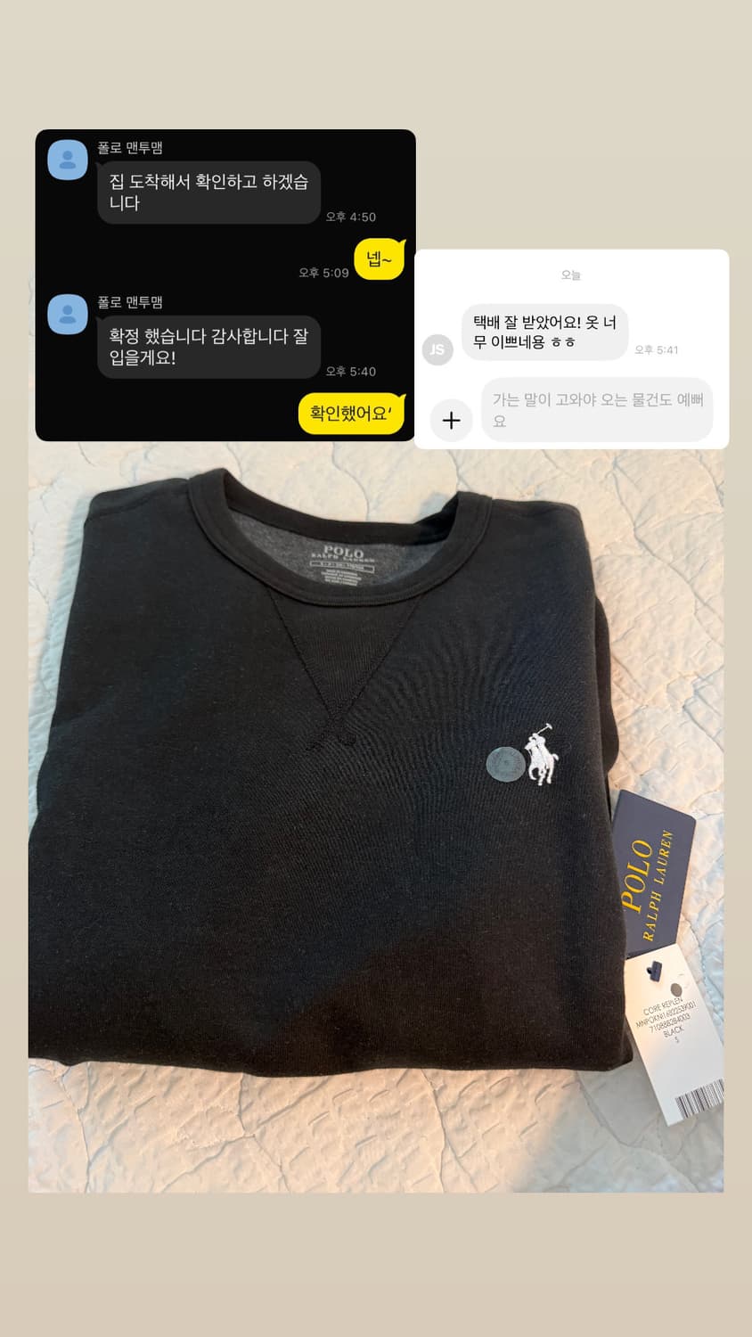폴로 블랙 맨투맨 상품이미지2