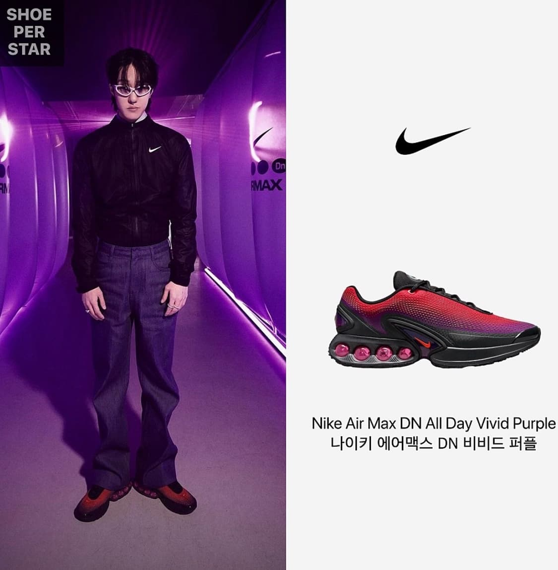 나이키 에어맥스 DN 올 데이 비비드 퍼플 다크 스모크 그레이 상품이미지2