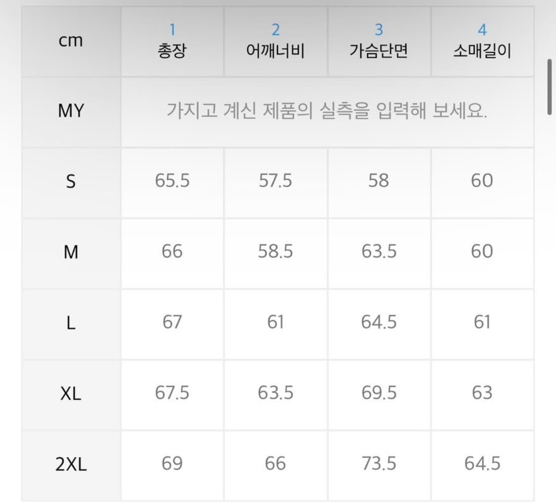 푸마 아미 후드티 XL 상품이미지3
