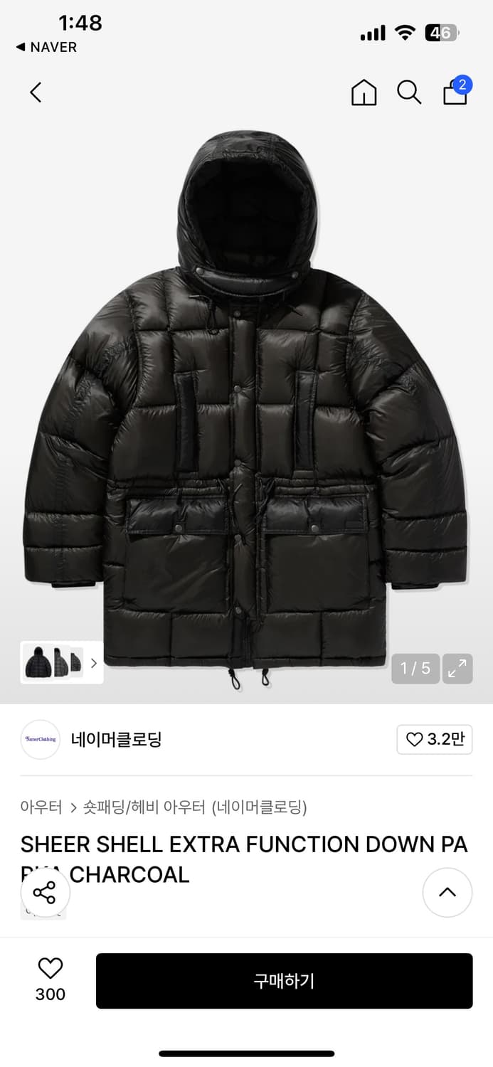 네이머클로딩 파카 L사이즈 패딩 엑스트라 프리미엄라인 상품이미지2