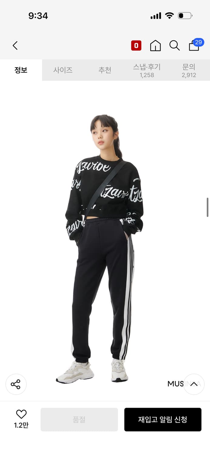 아디브레이크팬츠(택ㅇ) 상품이미지4