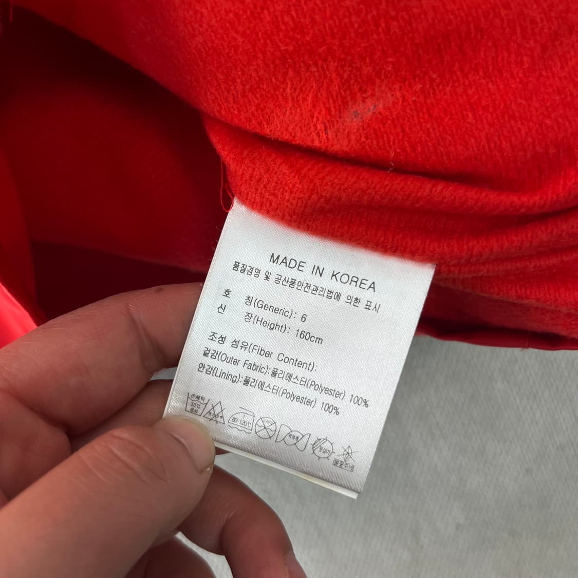 100 나이키 올드스쿨 나일론 바람막이 자켓 상품이미지7