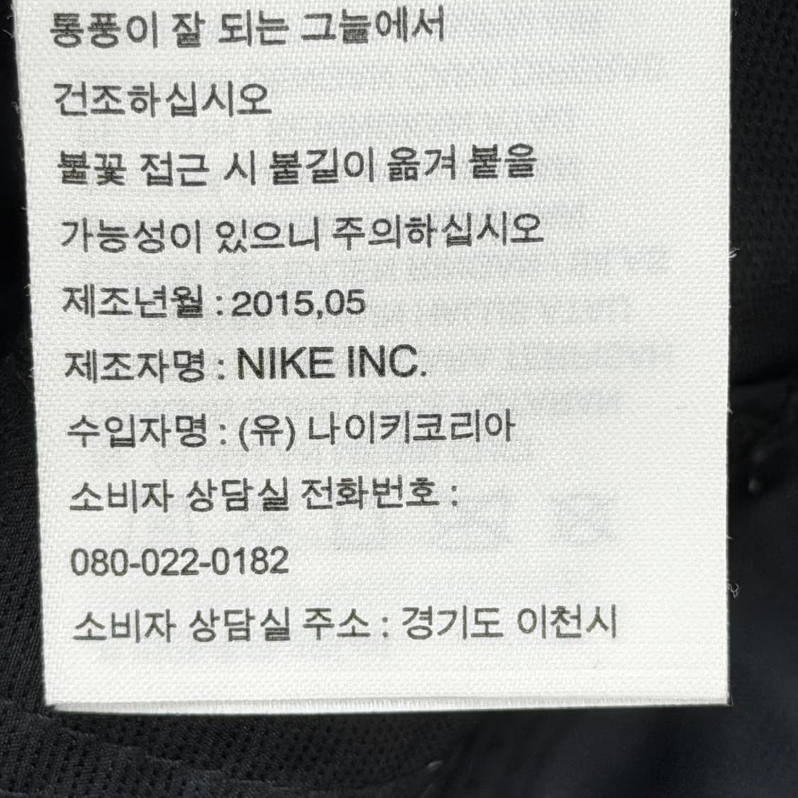 나이키 에어로로프트 800필 패딩조끼 베스트 블랙 M 상품이미지7