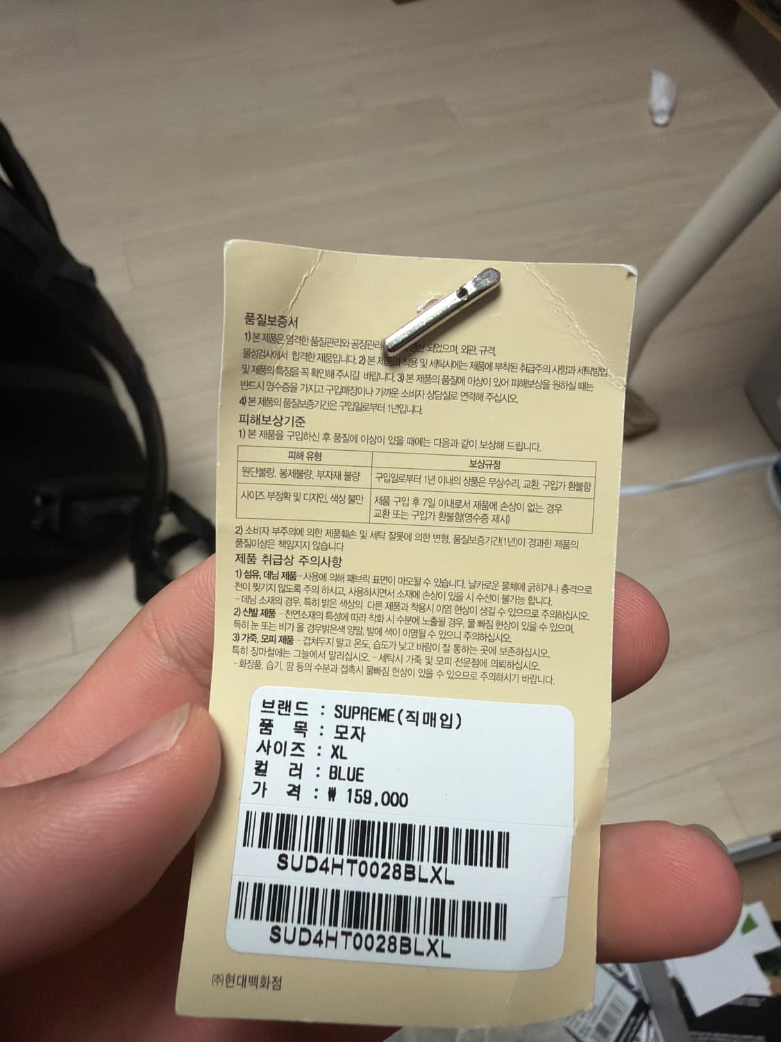 슈프림 뉴에라 7 3/4 상품이미지5