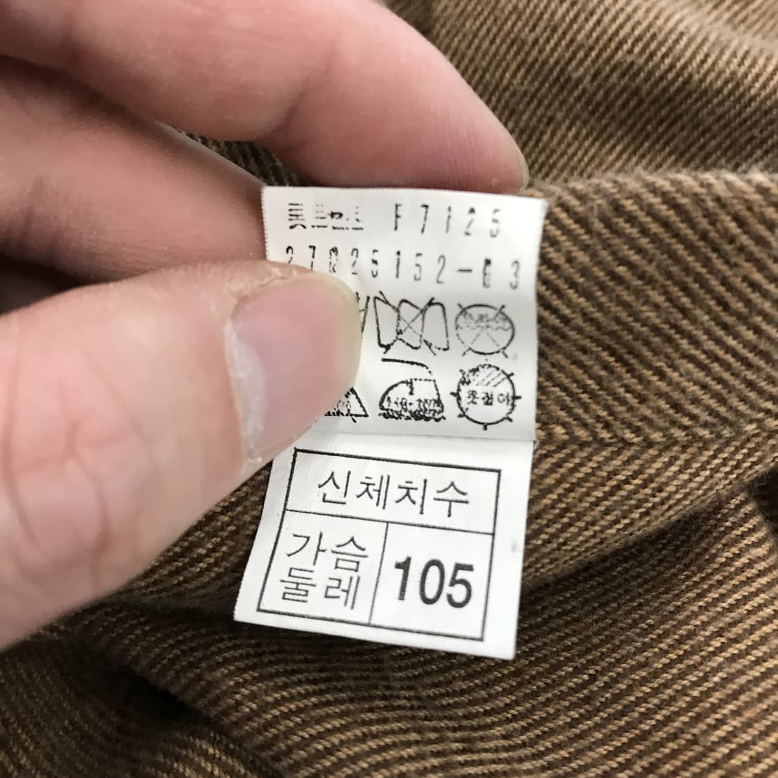 랑방 LANVIN 클래식 플란넬셔츠 [105] 상품이미지6