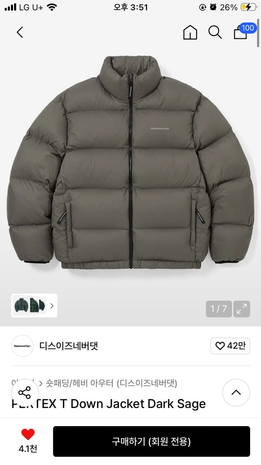 디스이즈네버댓 패딩 / dark sage / xs / 새상품 상품이미지1