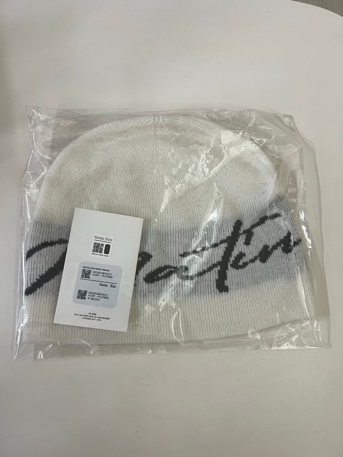 마뗑킴 로고 스크립트 비니 아이보리 새상품 상품이미지3