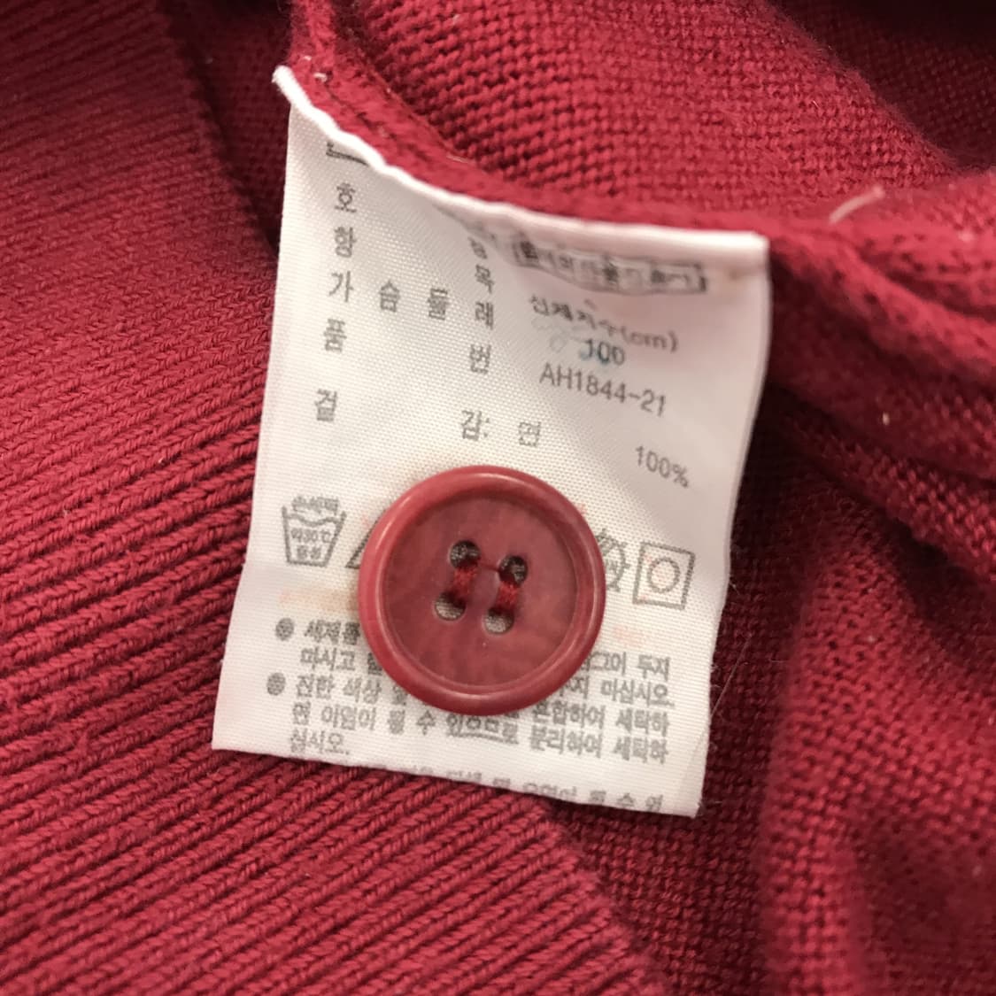 라코스테 코튼 가디건 [4사이즈] 상품이미지6