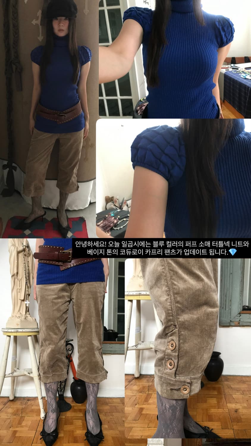 vintage puff turtle neck knit 상품이미지10