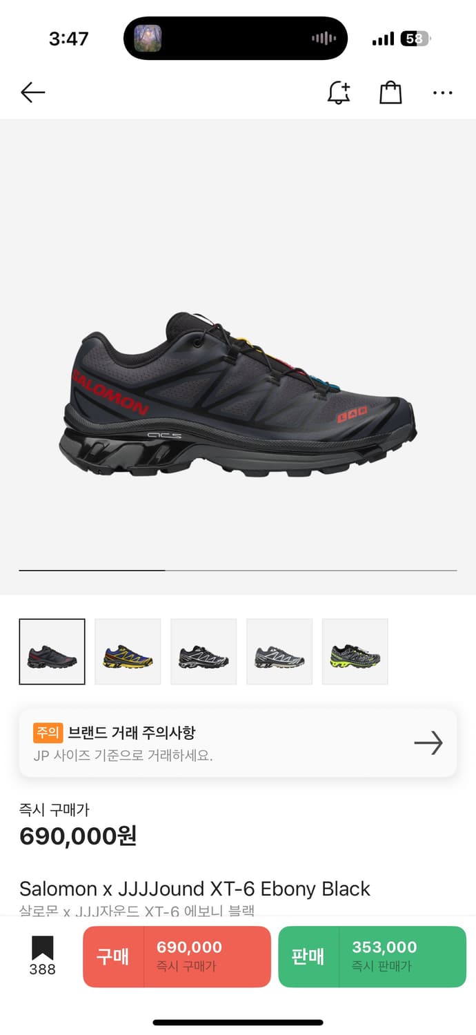 살로몬 자운드 xt-6 285/10.5 상품이미지1