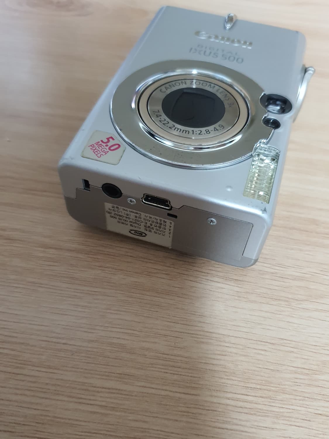 캐논 익서스 500 디지털카메라 디카 액정수리필요 상품이미지5