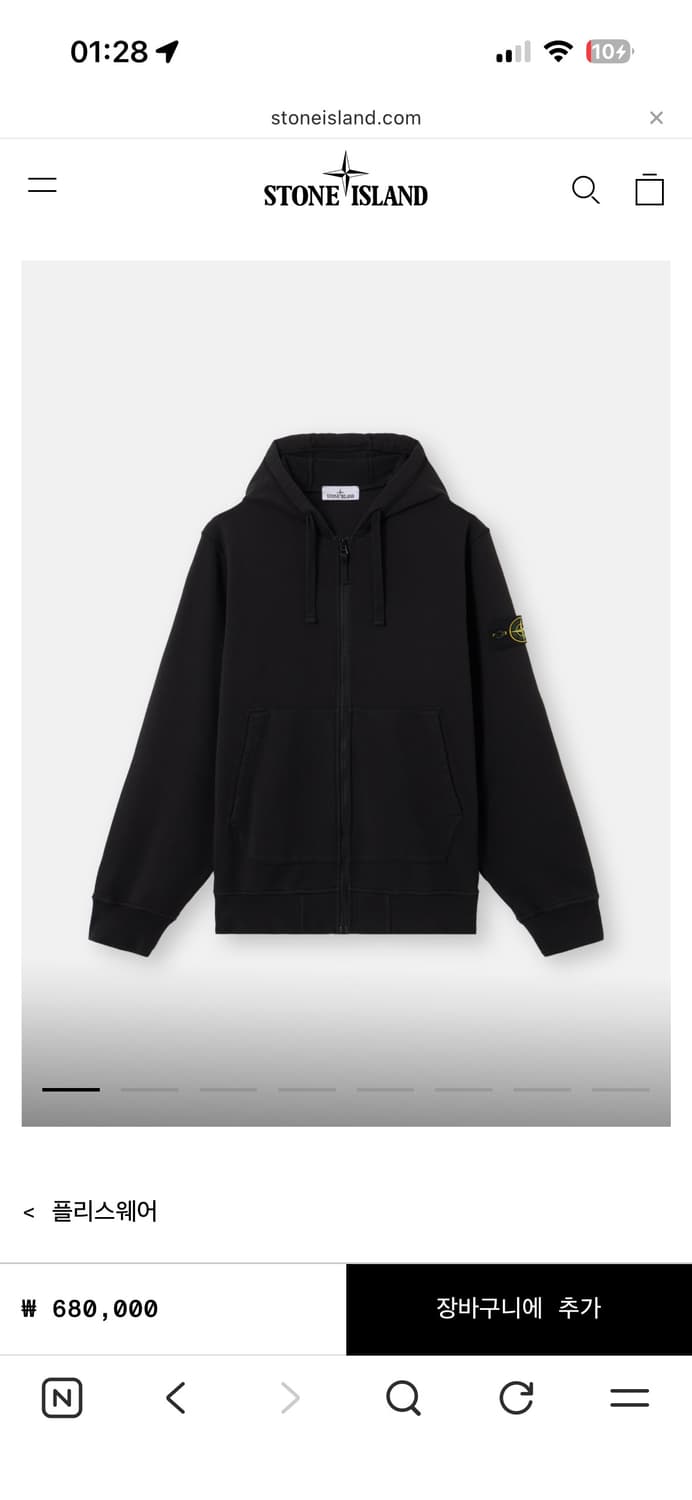 스톤아일랜드 후드집업 (L,블랙) 새상품급 상품이미지3