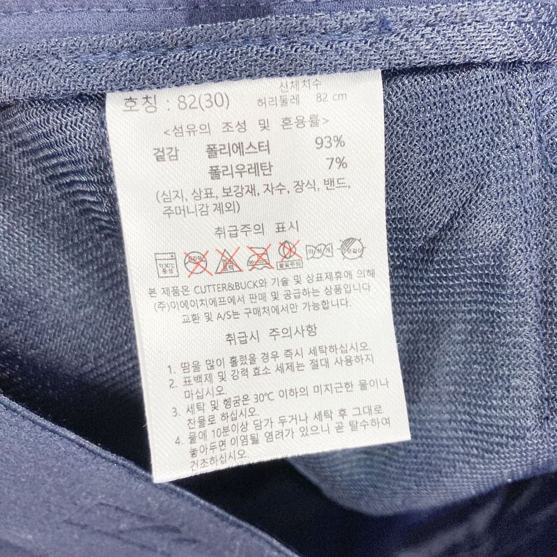 커터앤벅 새상품 여성골프 기모바지 30 상품이미지5