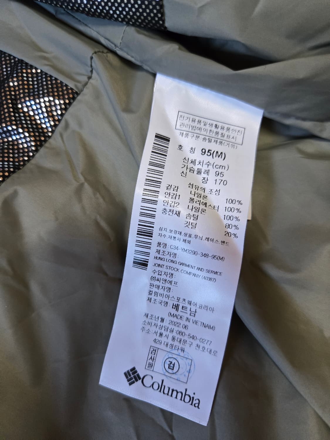 콜롬비아 남성 구스다운 경량패딩 상품이미지9