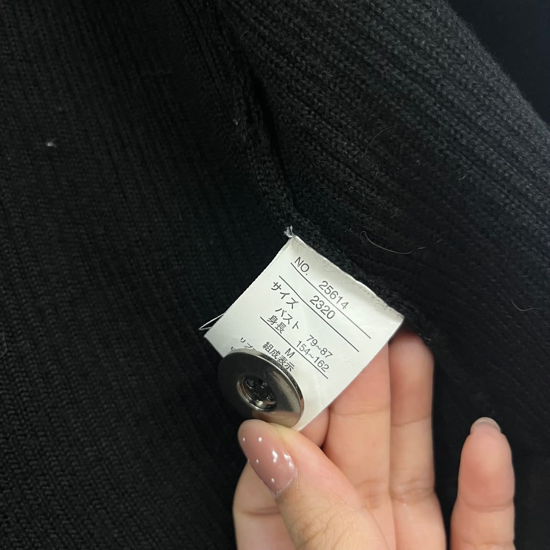 니트 자켓 상품이미지6