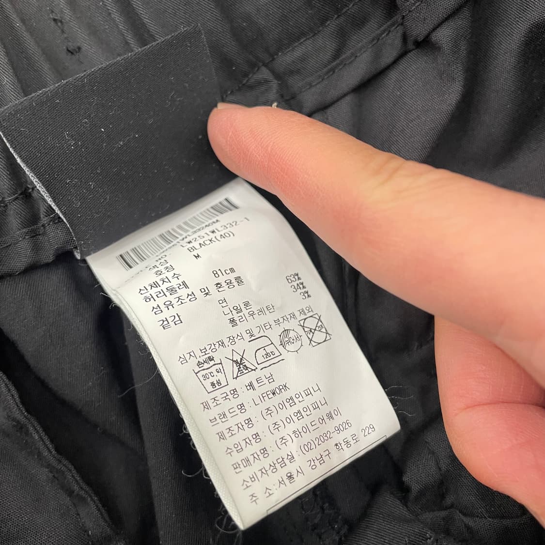 라이프워크 카고 팬츠 상품이미지6