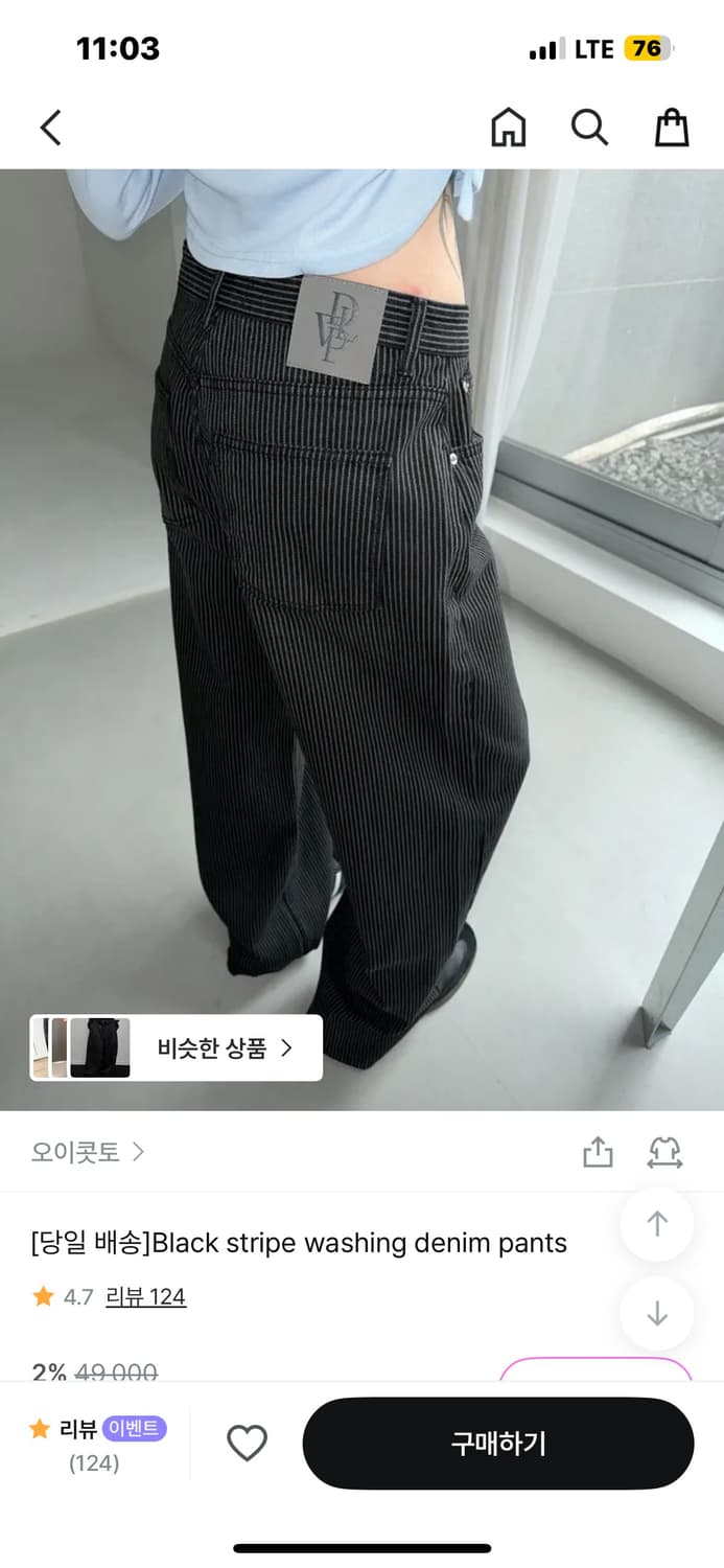 오이콧토 상품이미지5