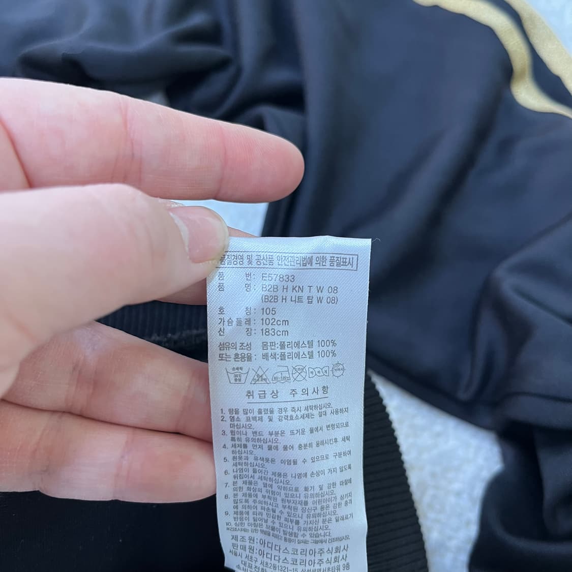 105 아디다스 검골 트랙탑 져지 0323M 상품이미지3