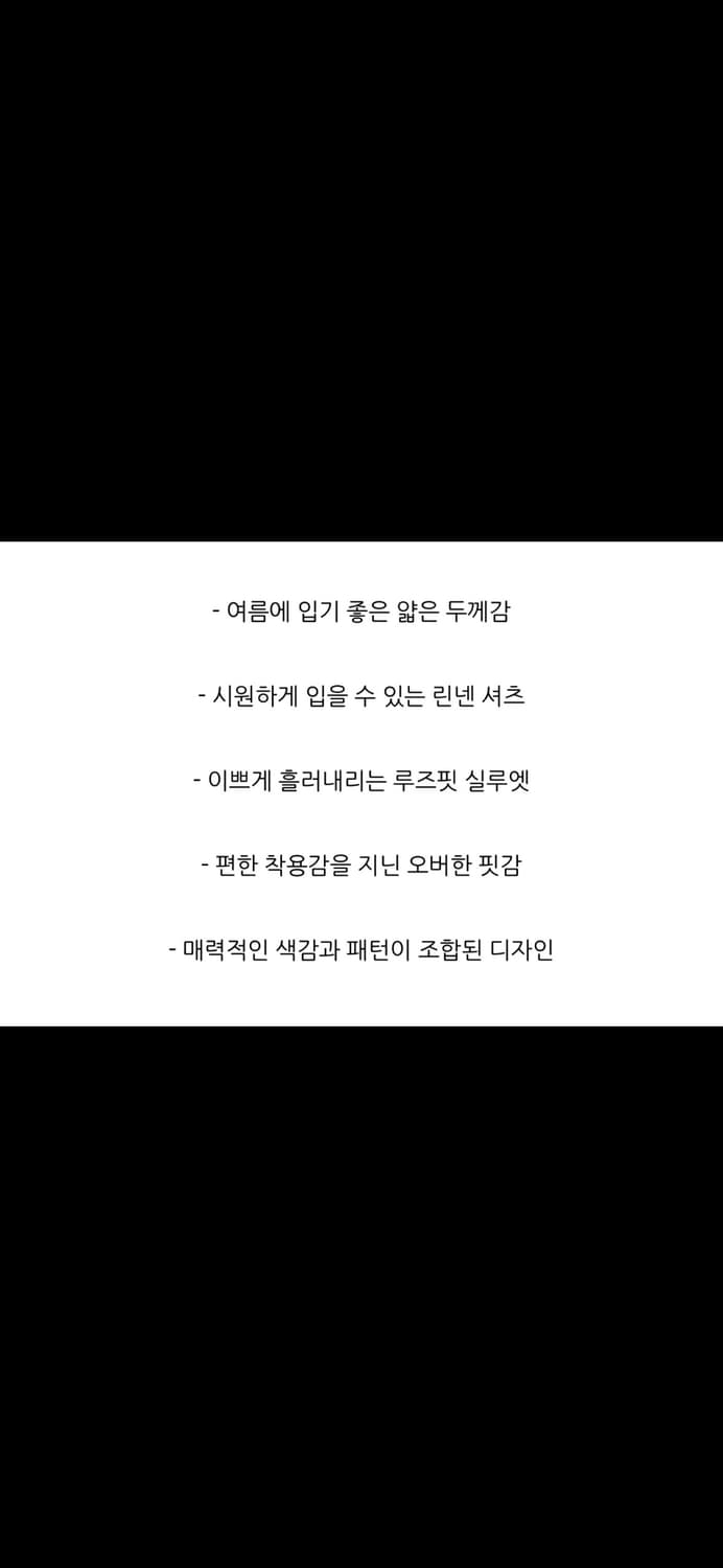 스트라이프 린넨 오버핏 플로어 물결 셔츠 새상품 상품이미지4