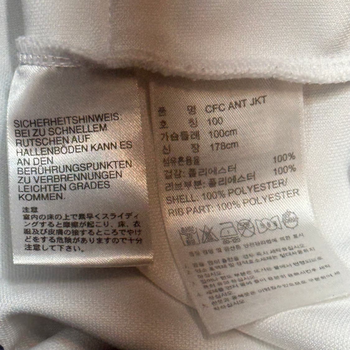 100 아디다스 첼시 FC 배색 트랙탑 상품이미지5