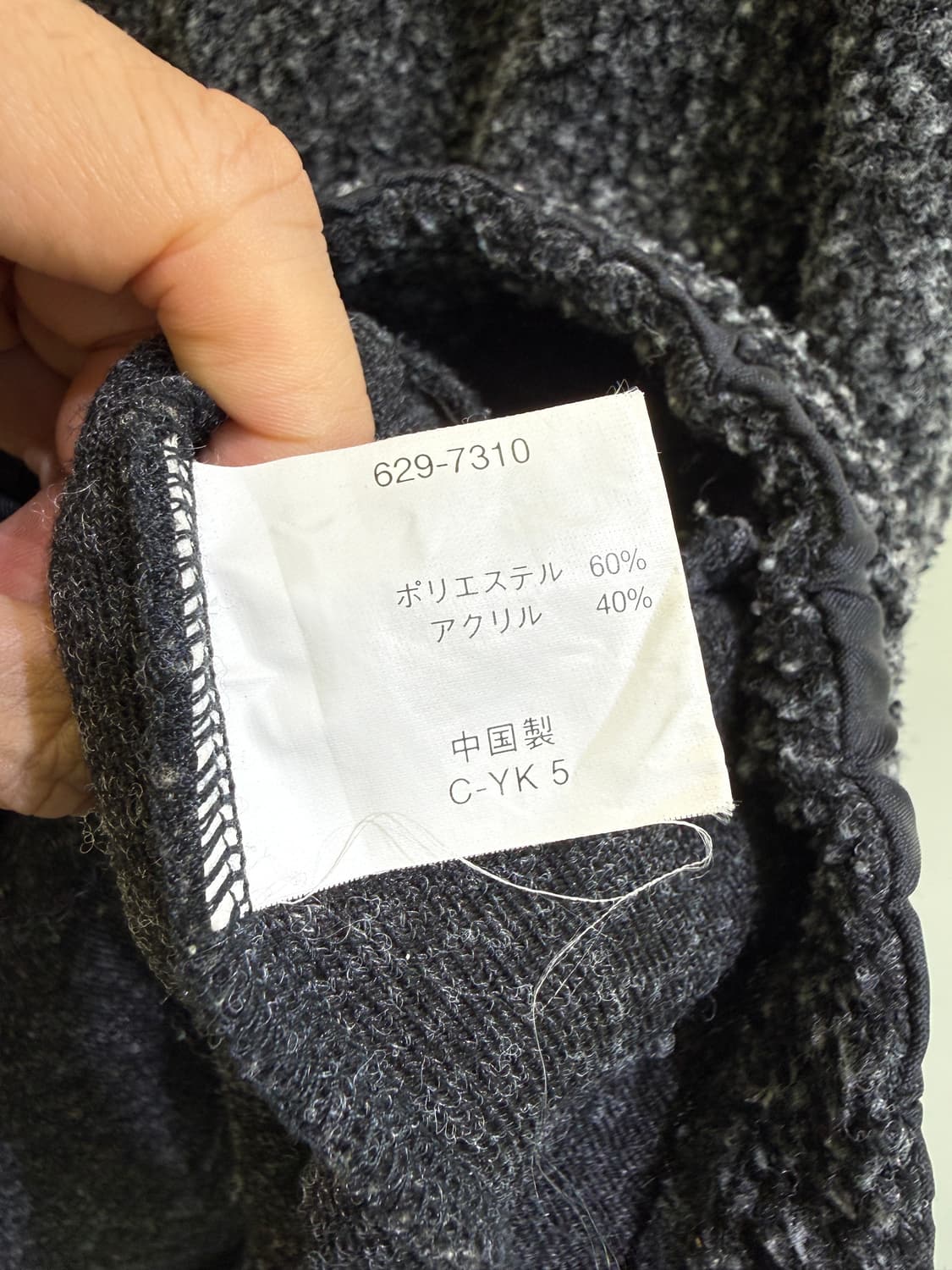 UNIQLO 플리스 자켓  상품이미지7