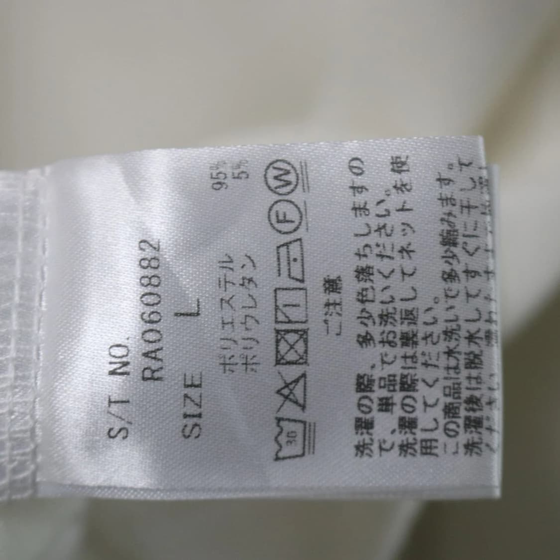 REPPI ARMARIO 세라넥 긴팔 티셔츠 66338 상품이미지6